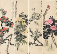 王震 甲寅（1914）年作 四时花卉 （四幅） 屏轴