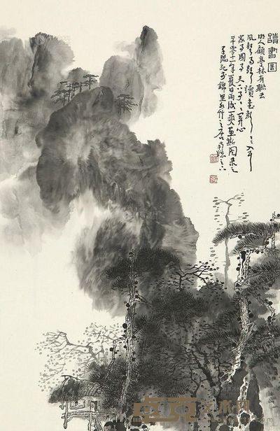 叶瑞琨 读书图 69×45.5cm