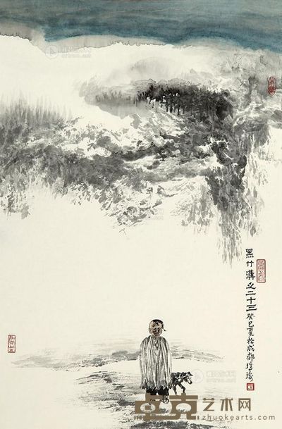 叶瑞瑜 黑竹沟之二十二 69.5×46cm