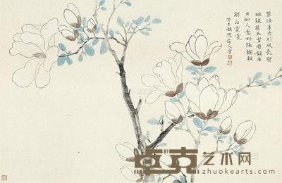吴静 玉雪香 镜片 45.5×69cm