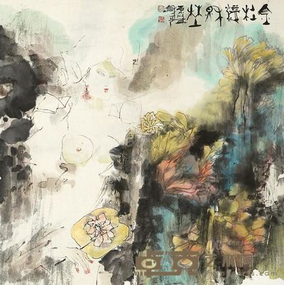 杨和平 婀娜多姿 镜片 67.5×67.5cm