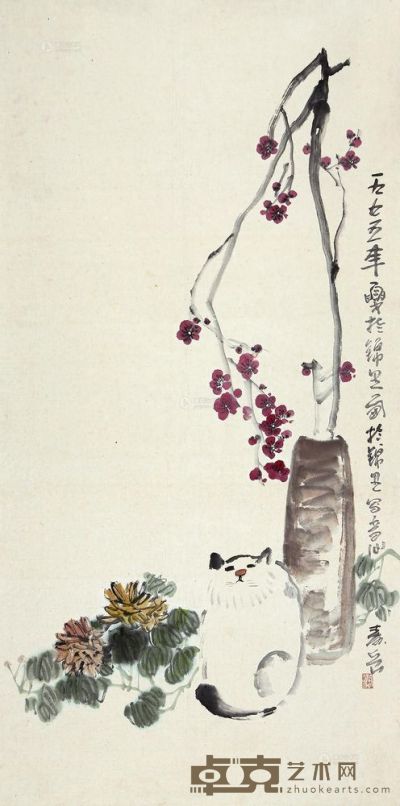陈寿岳 花卉 镜片 66×132cm