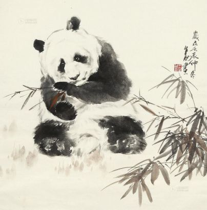 王申勇 熊猫