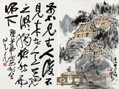 吴凡 书法 山水 镜心 45×69cm×2