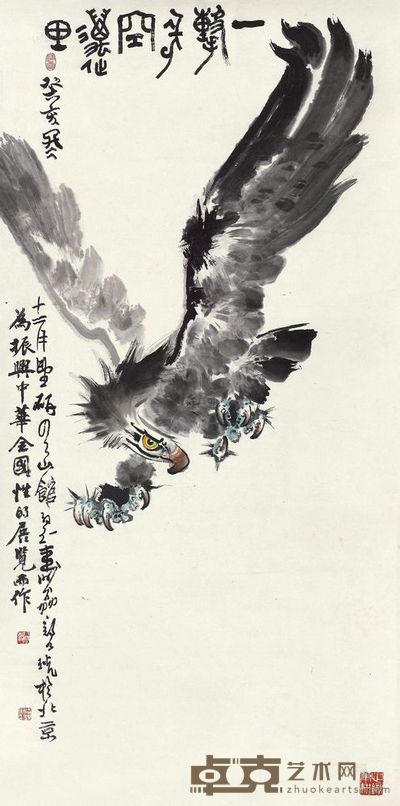郑乃珖 1983年作 长空万里 镜片 130×67cm