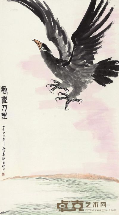 娄师白 1983年作 鹏程万里 镜片 176.5×95cm