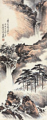 郑家镇 1958年作 鸣泉图 立轴