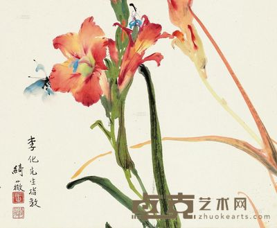 王绮薇 蝶恋花 镜片 29.7×36.7cm