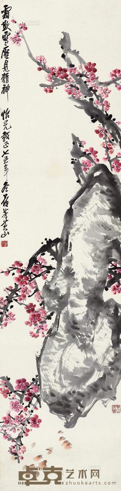 黄葆芳 1975年作 红梅 镜片 139×33.8cm