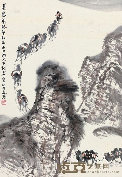 舒春光 1980年作 远行 镜片 48.4×33.2cm