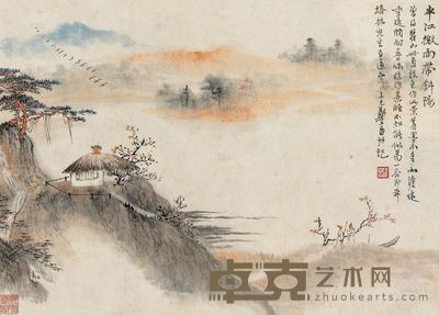 郑午昌 1941年作 半江微雨带斜阳 镜框 22×31cm