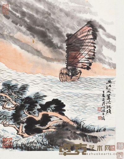 陆俨少 1977年作 直挂云帆 镜片 46×35cm