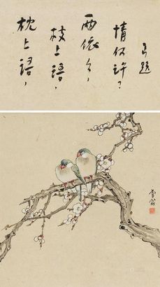 陈之佛 寒梅珍禽 立轴