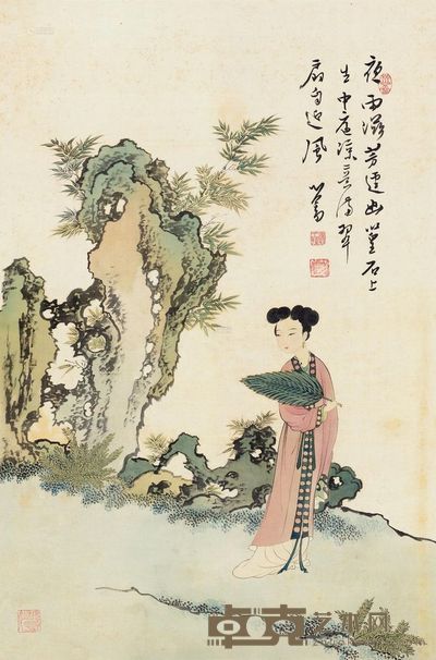 溥儒 翠扇少女 立轴 63×41.5cm