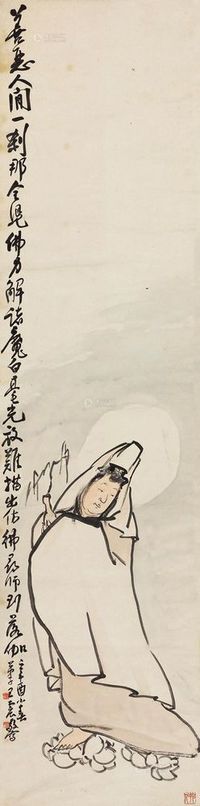 王震 1921年作 观音大士 立轴