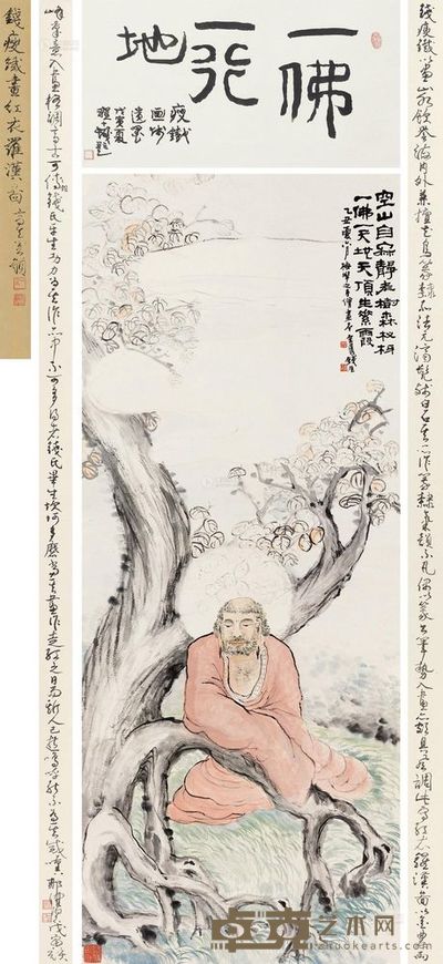 钱瘦铁 1925年作 红衣罗汉图 立轴 136×55cm