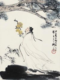 刘旦宅 1985年作 松荫高士 立轴