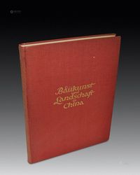 1926年柏林出版柏石曼著《中国建筑与景观》大型布面精装本一件