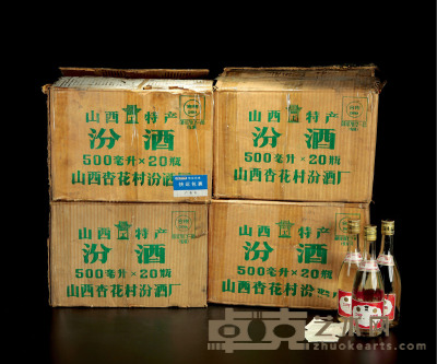 1992-1993年汾酒（四原箱） 
