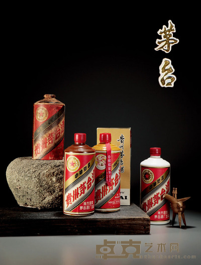 1983年4月29日五星牌贵州茅台酒（黄釉瓶） 