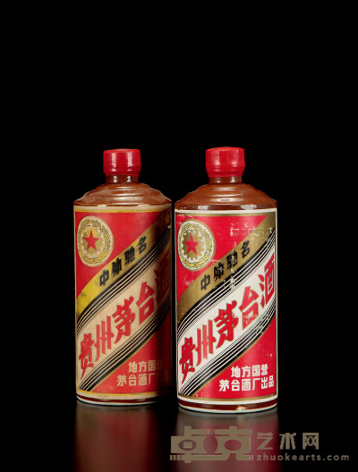 1985年五星牌贵州茅台酒（酱釉瓶） 