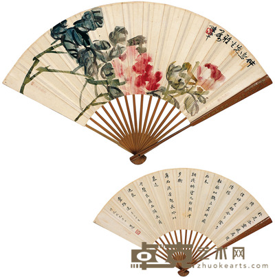 陈半丁 许伯遒 花卉·书法 17×47cm