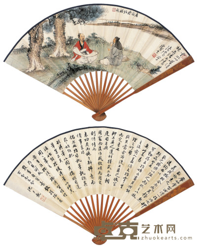 溥儒 溥佐 沈尹默 林泉清话图·书法 17.5×49cm