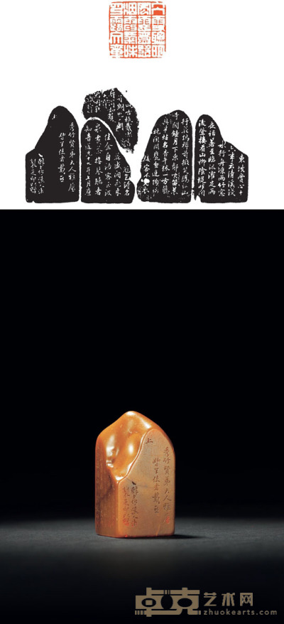 清·戴熙刻寿山石闲章 3.5×3.5×6.8cm