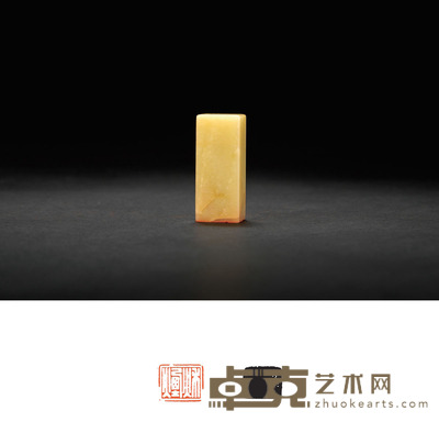 陈巨来刻寿山石章 1.8×1.4×4.3cm