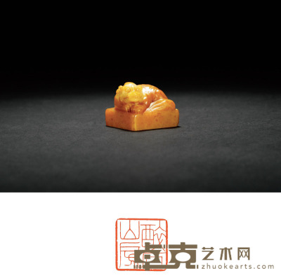 清·寿山黄芙蓉石古兽钮章 3.2×3.2×2.6cm