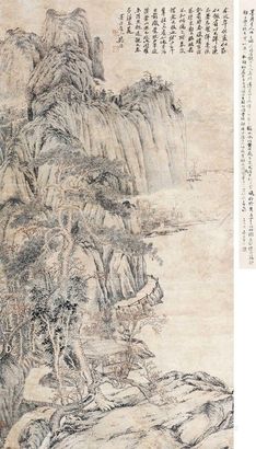 吴历 山水 立轴
