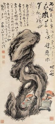 高凤翰 灵石图 立轴
