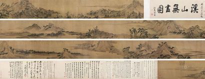 文嘉 1561年作 仿黄公望溪山无尽图 手卷