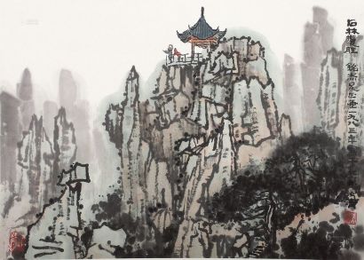 张汝济 1983年作 石林缆胜 镜心