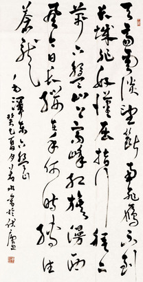 张杰 书法
