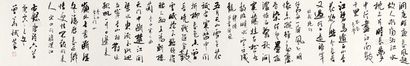 曾翔 2010年作 书法 立轴