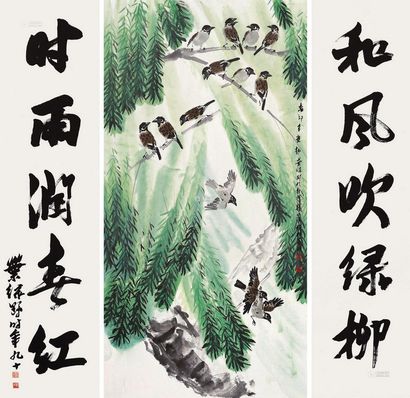 叶绿野 2010年作 春郊多画趣 书法对联