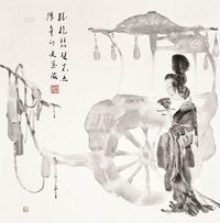 王阔海 汉画 镜心