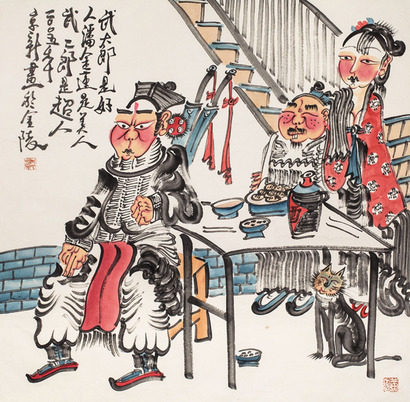 周京新 人物