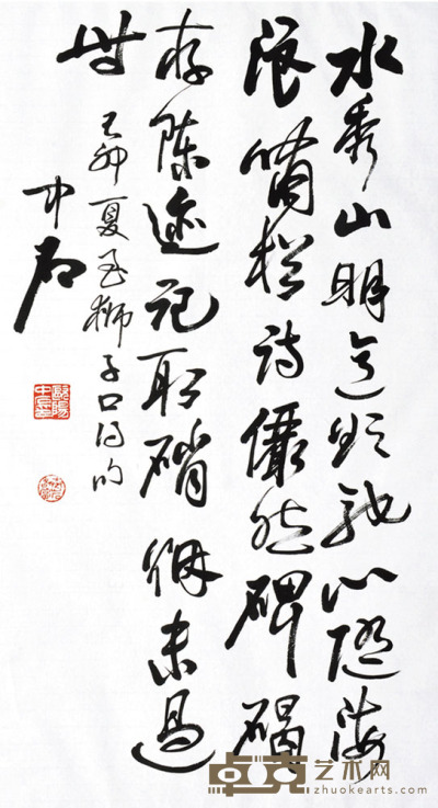 欧阳中石 书法 90×51cm