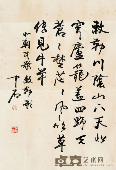 欧阳中石 书法 105×70