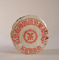 50年代 粗字红印圆茶 （一饼）