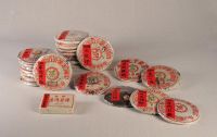 50年代—2001年 印级等普洱茶系列圆茶 （二十三饼）