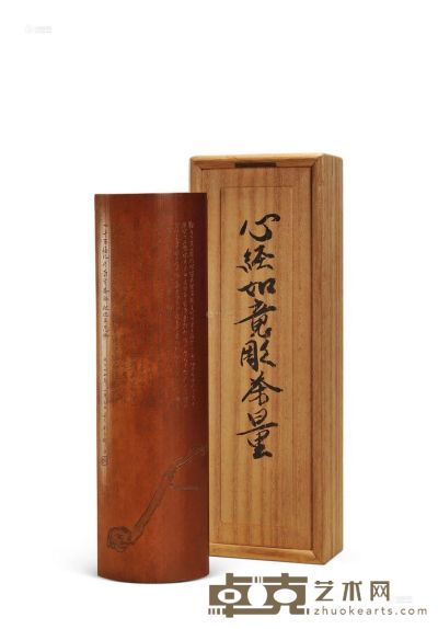 大正时期 竹雕心经如意图茶则 长17.2cm