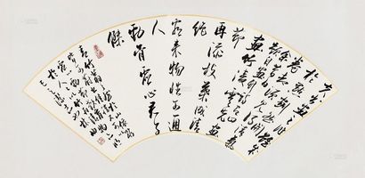 林岫 行书《论竹》 镜片