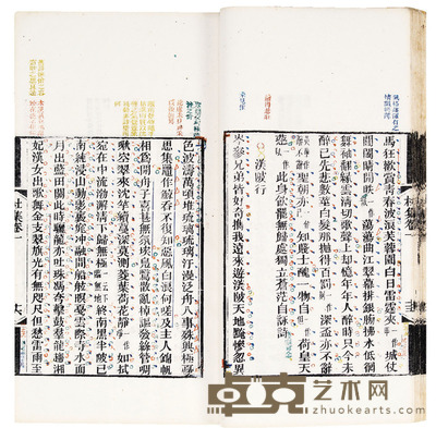 杜工部集二十卷 首一卷 （唐）杜甫撰 半框：17.4×13.5cm开本：30×18.3cm