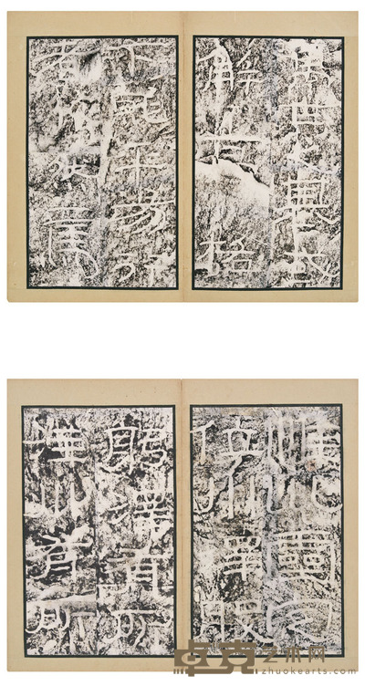 石门颂 28.5×17.2cm