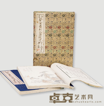 北京荣宝斋新记诗笺谱 31.8×21.5cm
