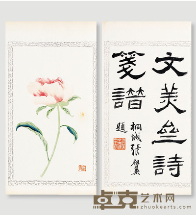 百花诗笺谱 开本：29.3×19.2cm