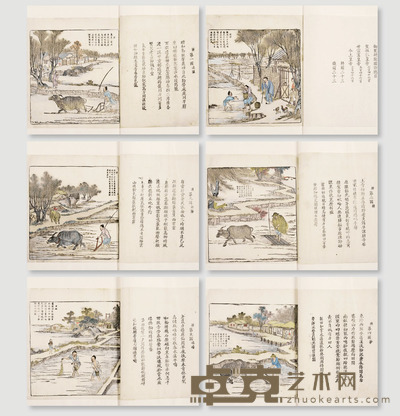 御制耕织图二种 28.5×25.5cm 37.5×29cm